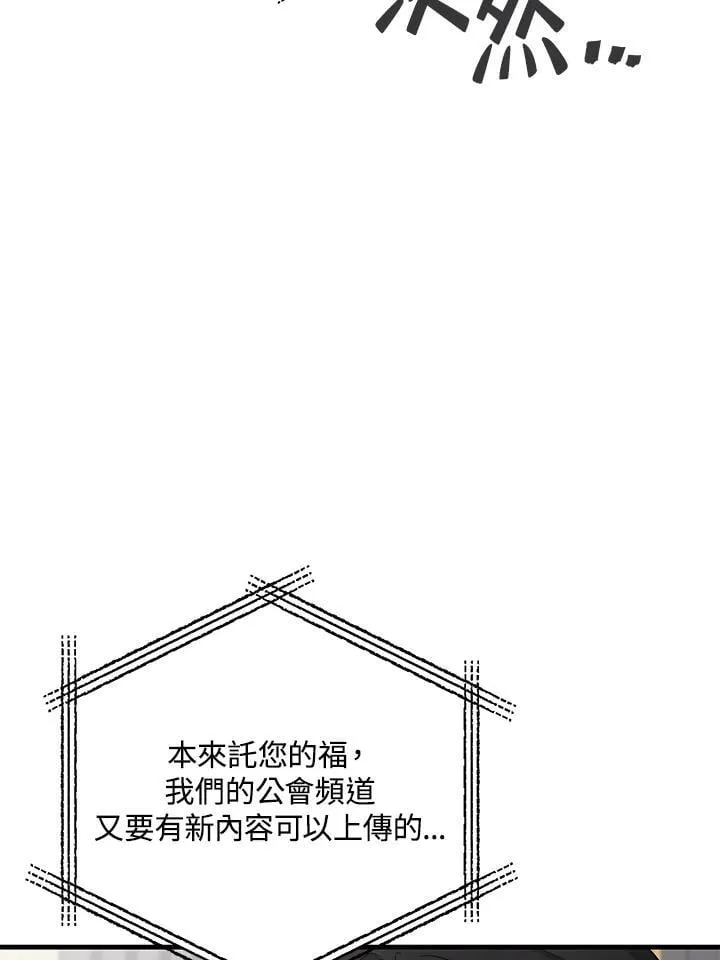 第61话46