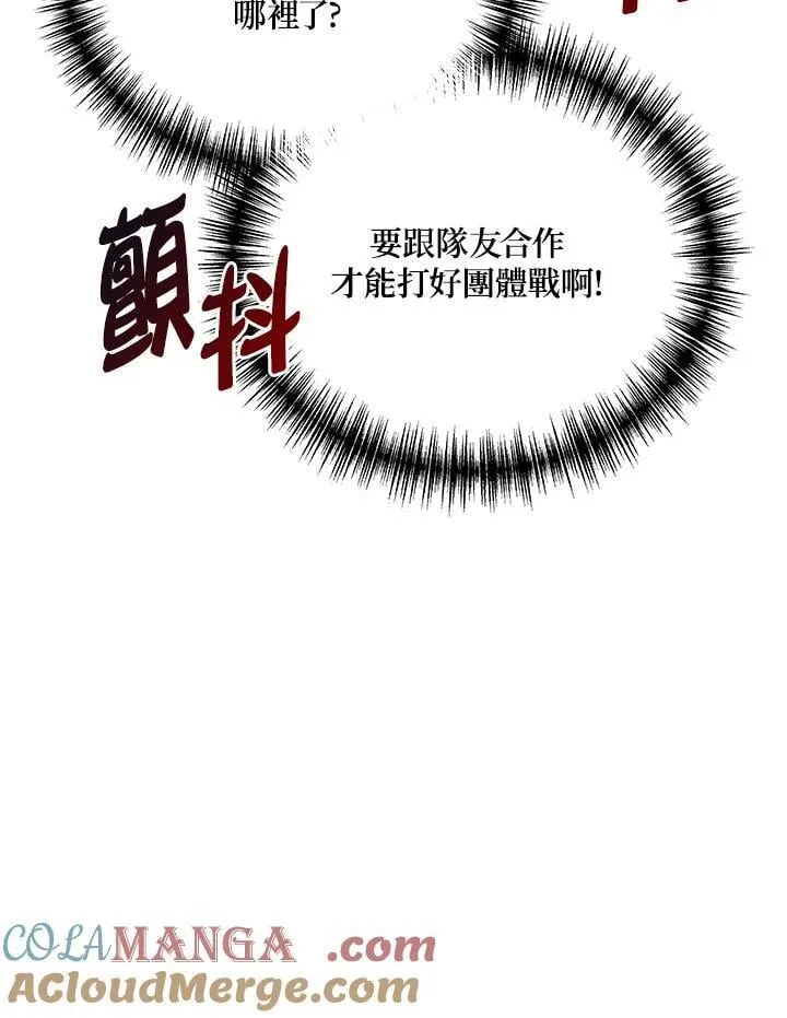 第57话52