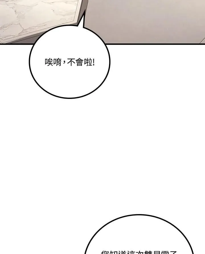 第61话119