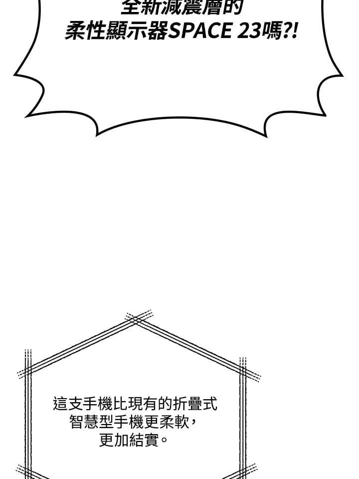 第61话109