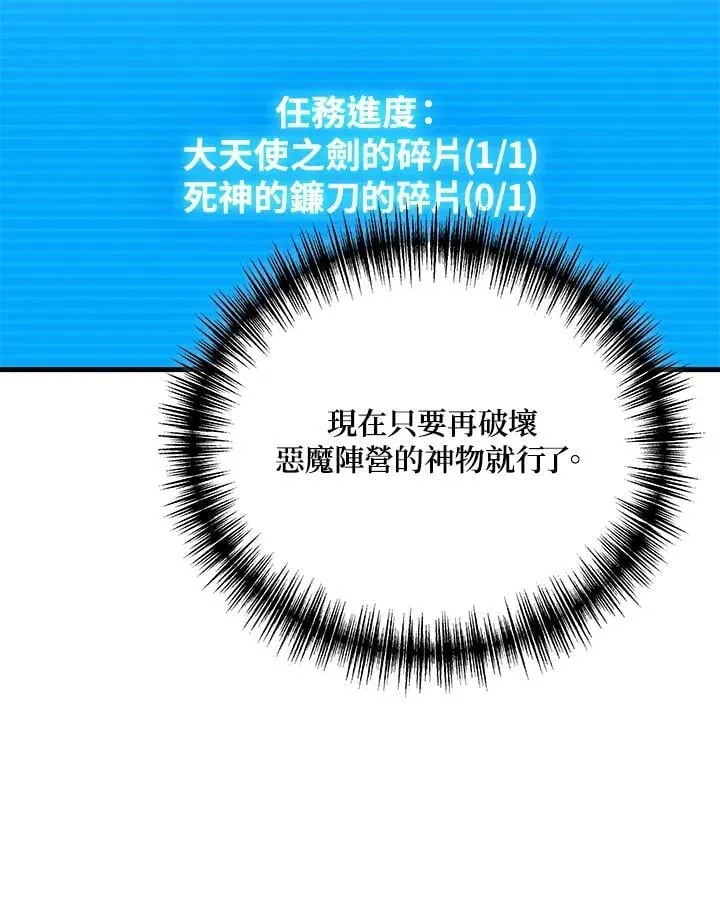第60话122