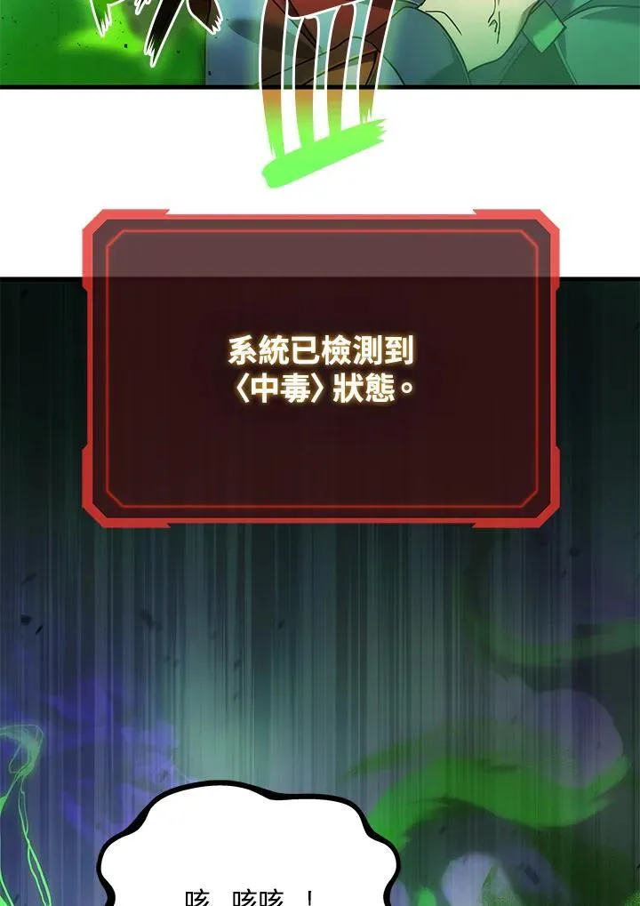 第59话22
