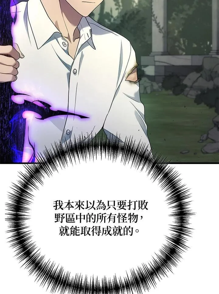 第58话99