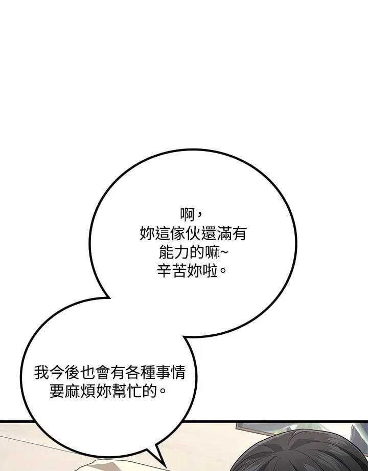 第60话125