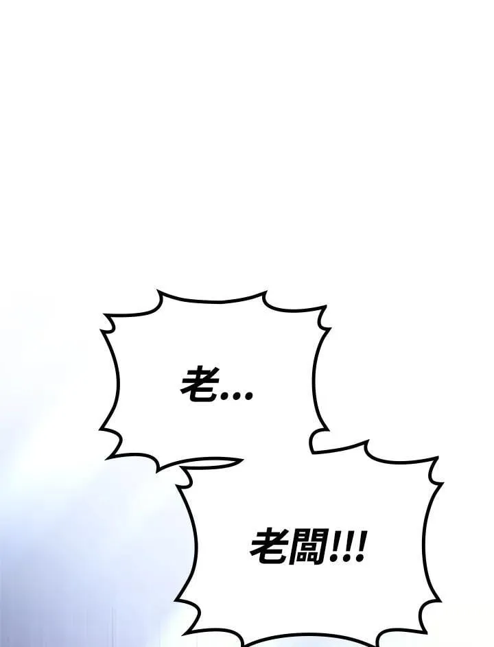 第61话82