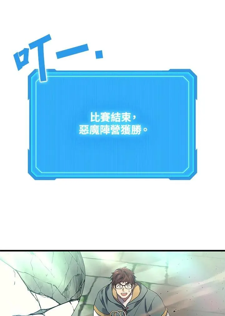 第60话93