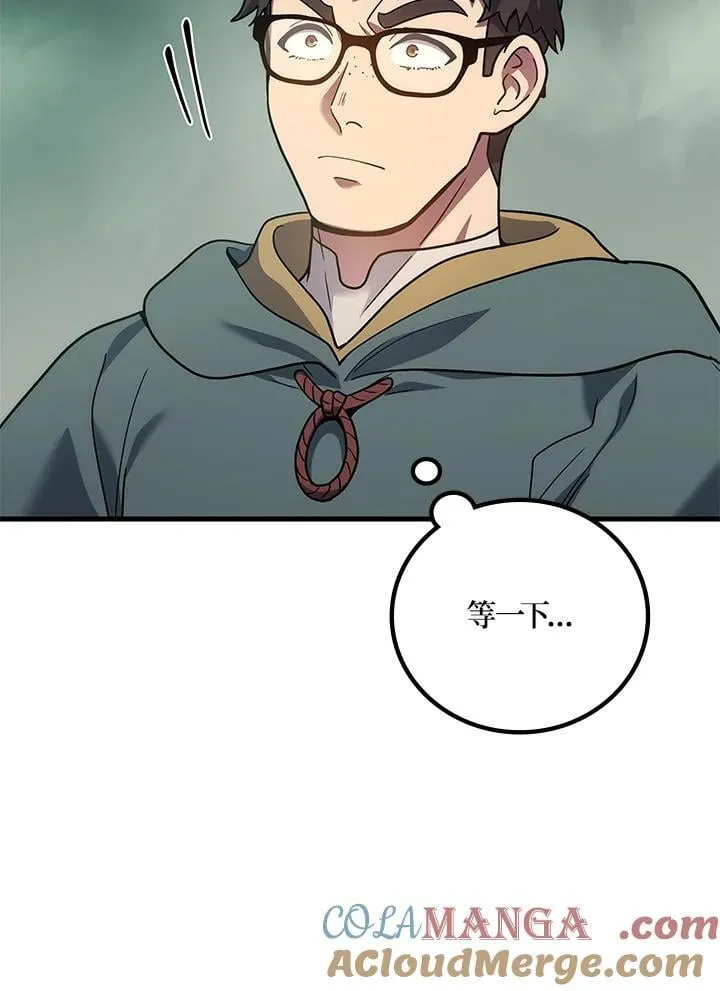 第57话16
