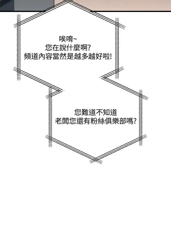 第61话50