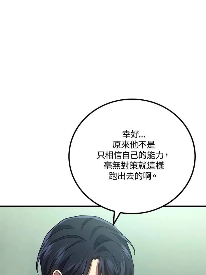 第57话131