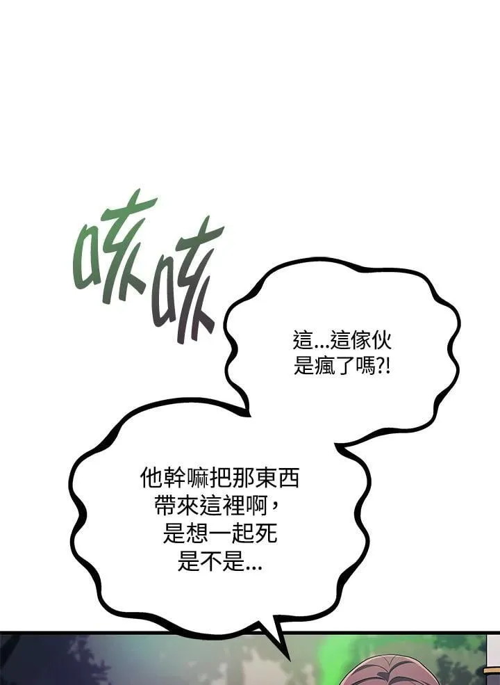 第59话25