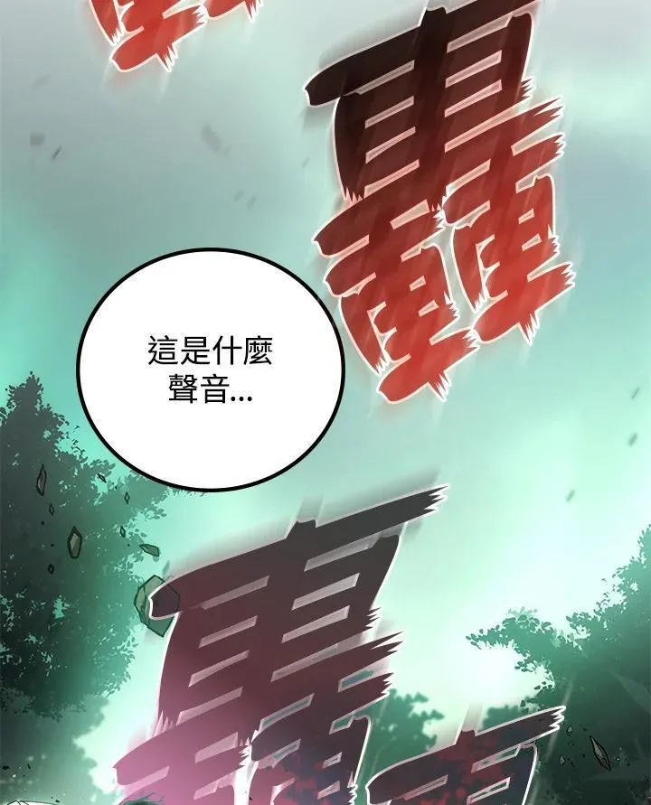 第58话133