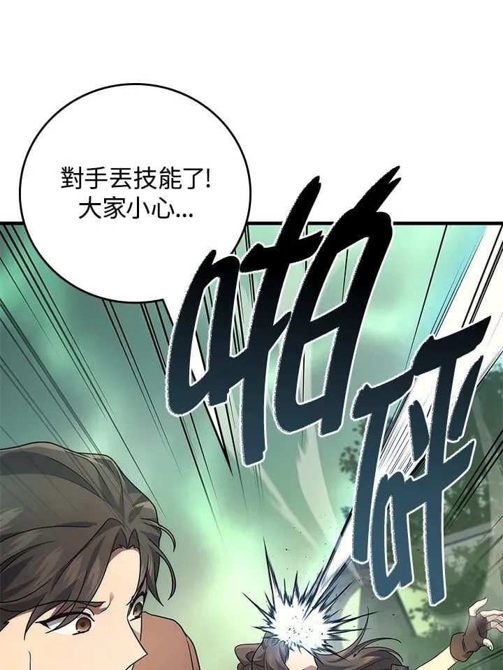 第58话122