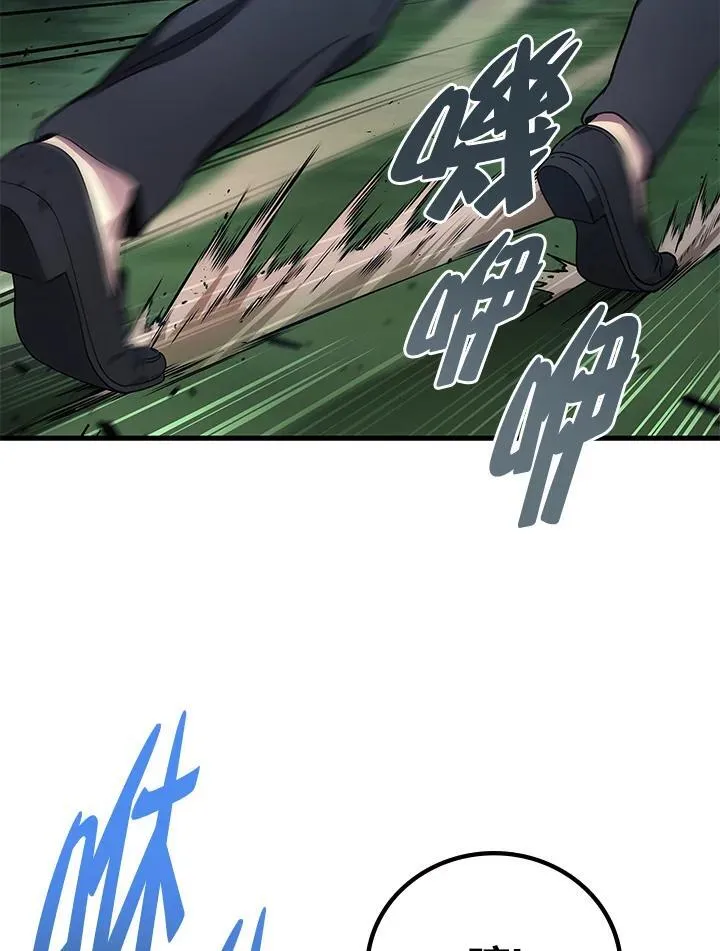第57话69