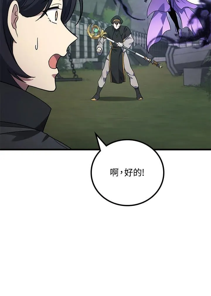 第57话113