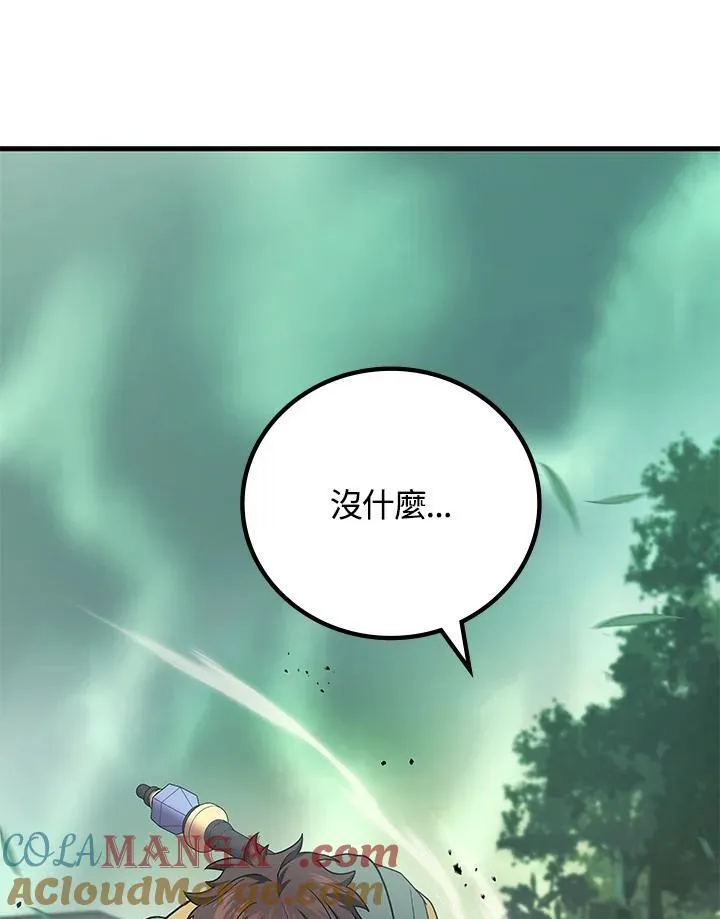 第59话80