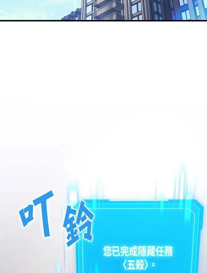 第60话117