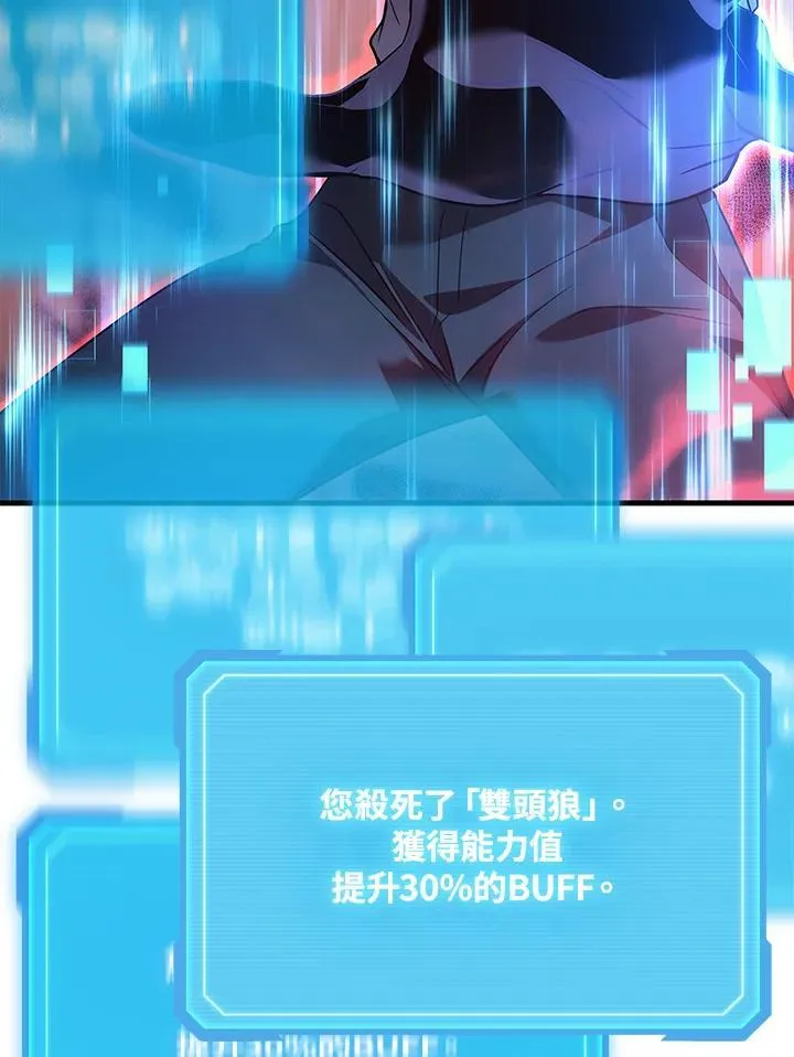 第58话71