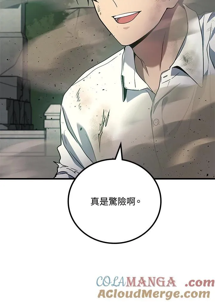 第60话92