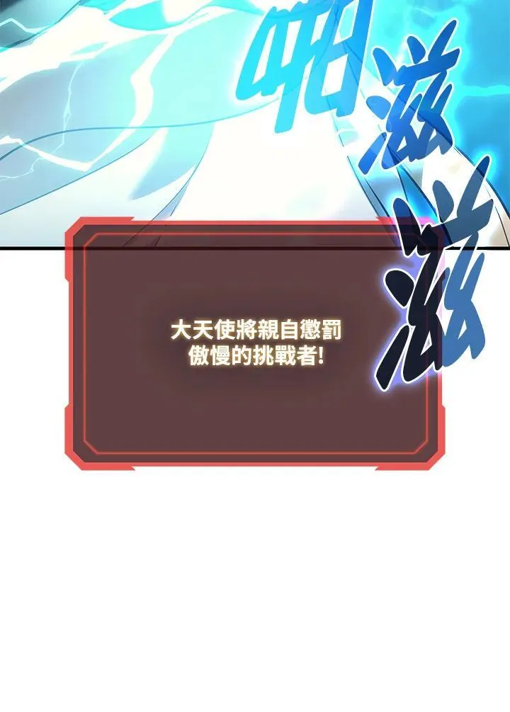 第60话75