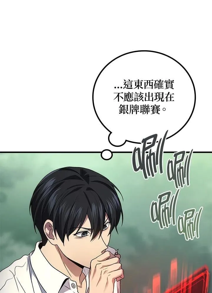 第58话19