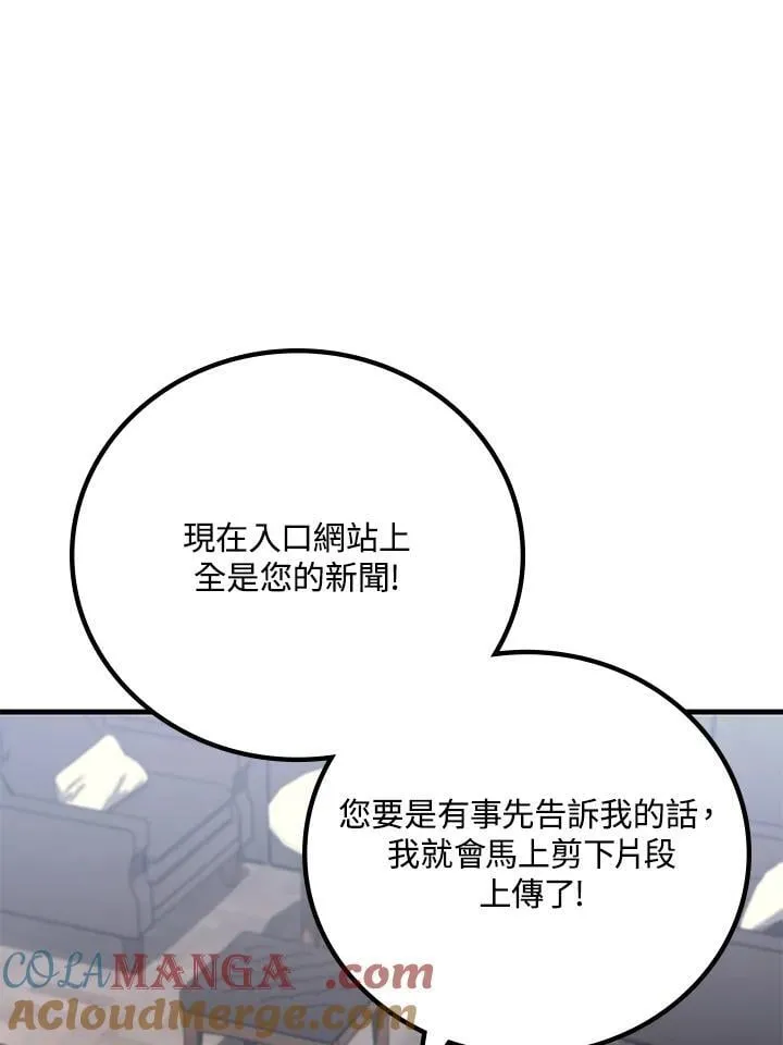 第61话44