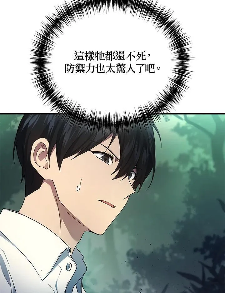 第58话78