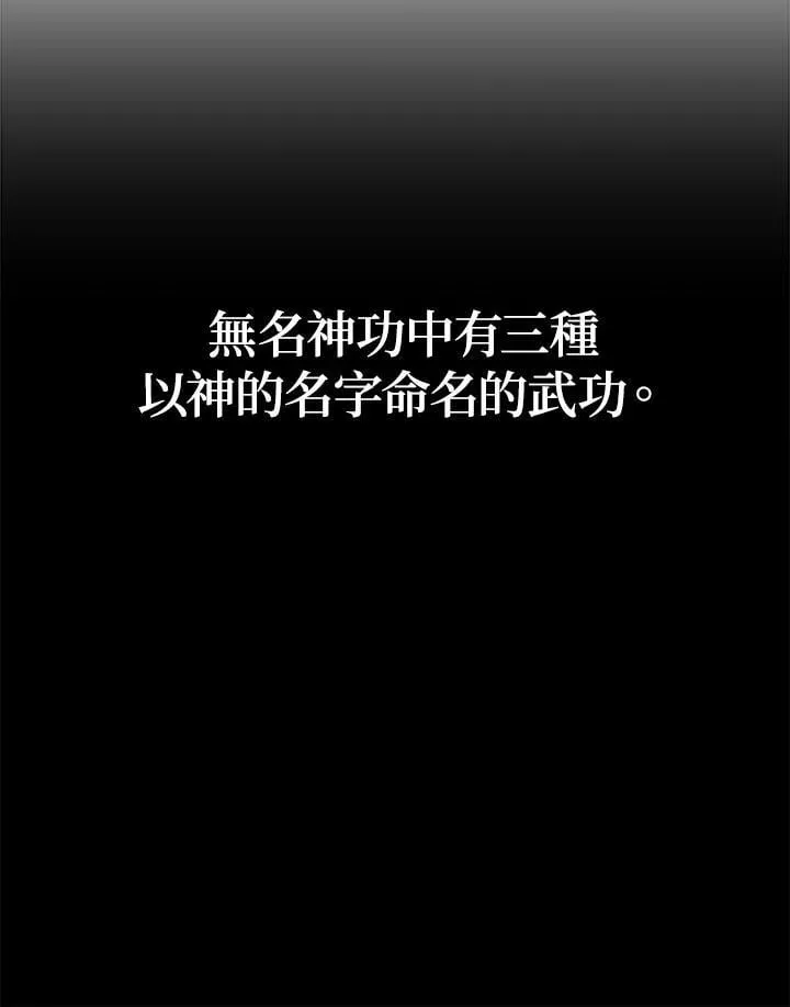 第60话51