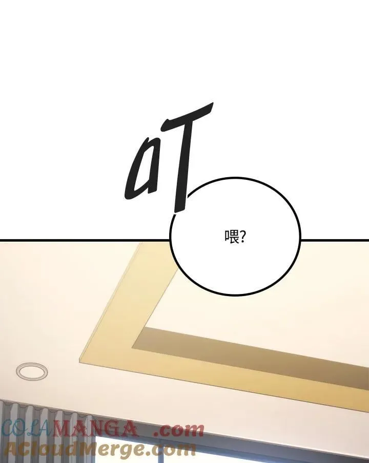 第61话40