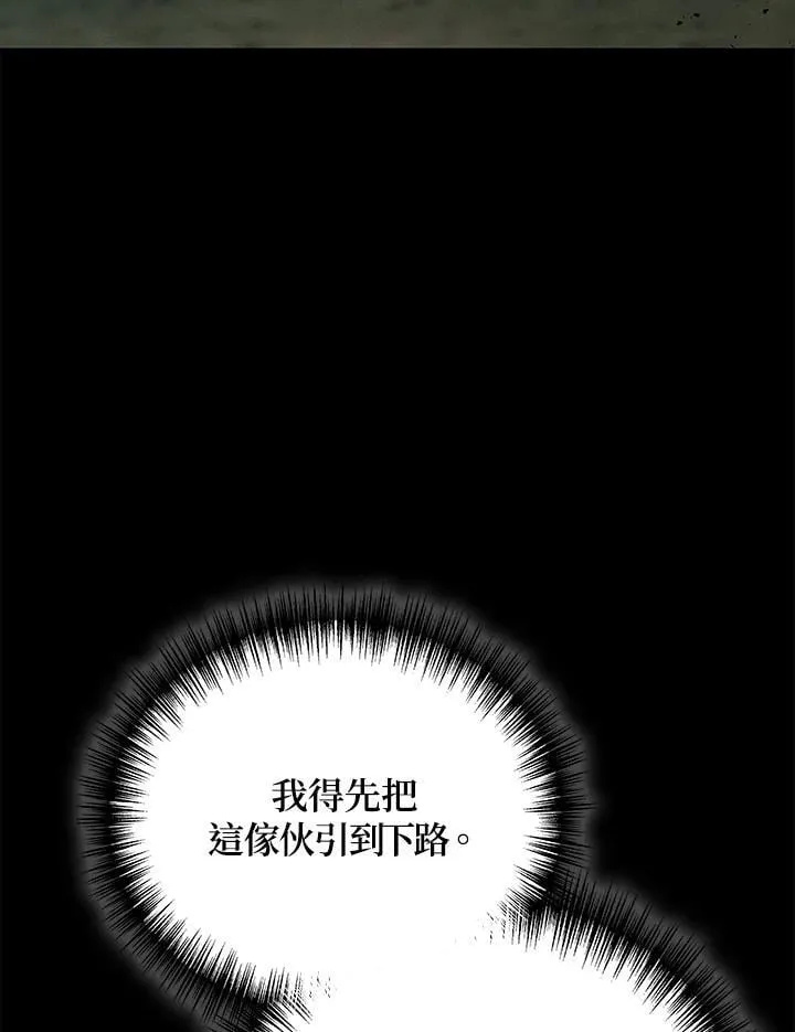第59话3