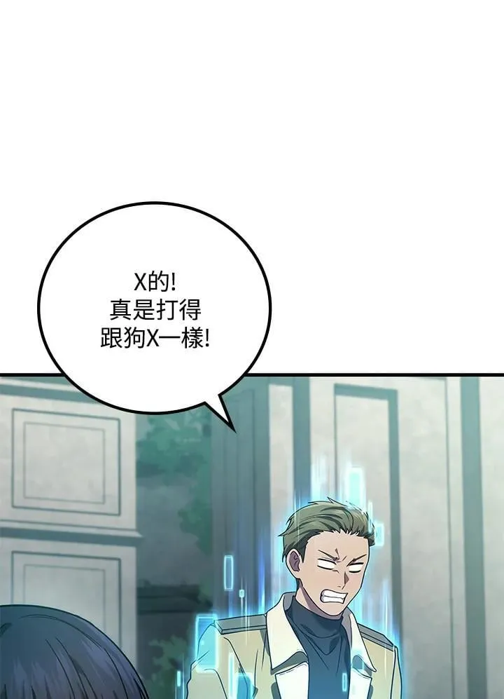 第59话127