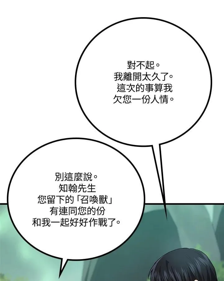第59话115