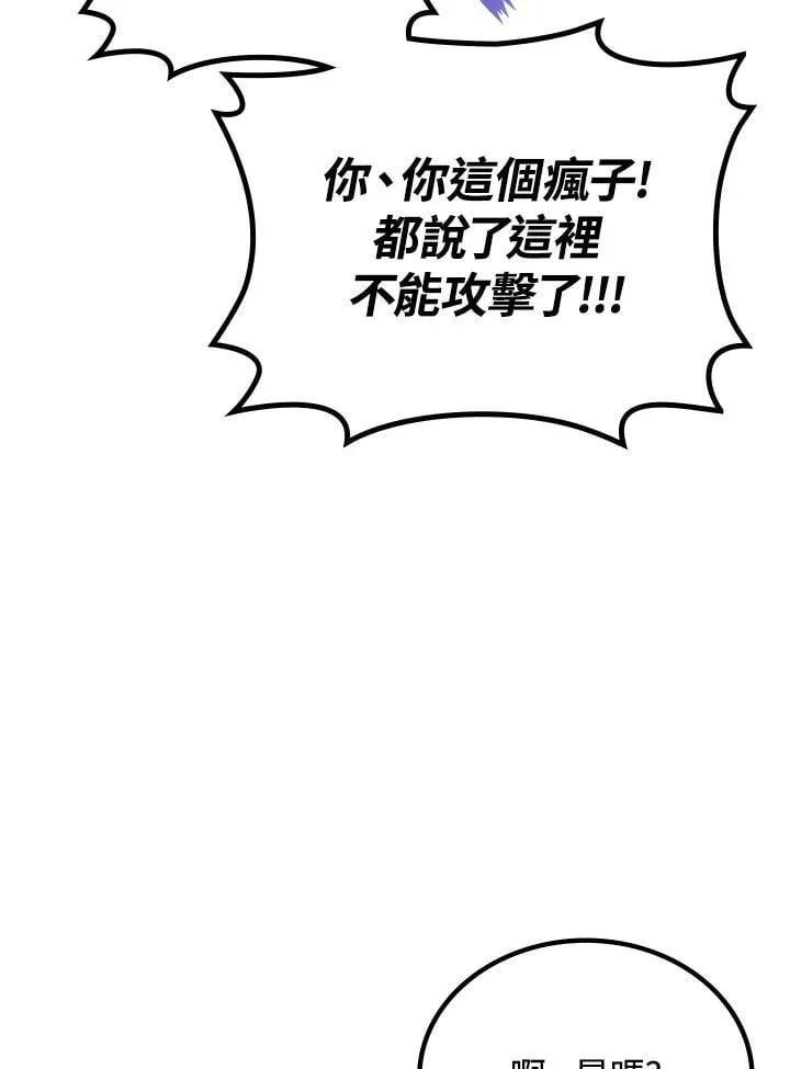 第59话137