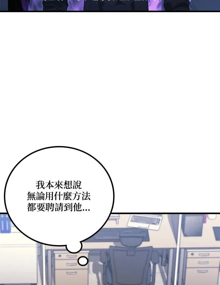 第60话106