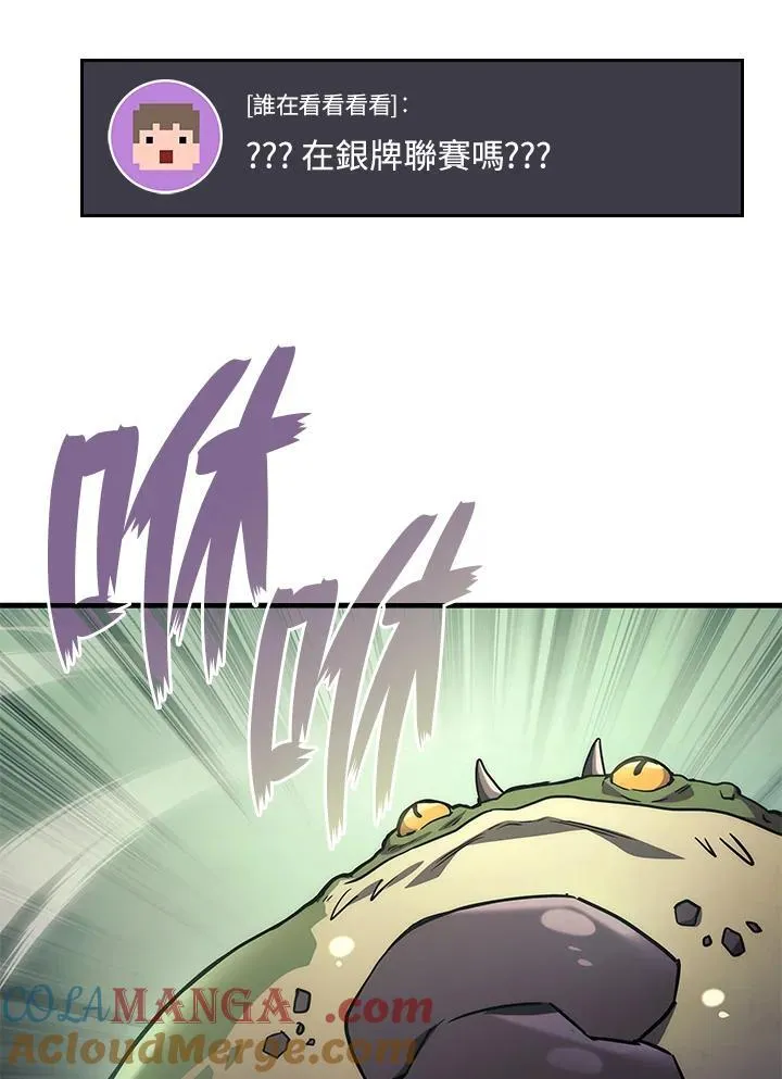 第58话24
