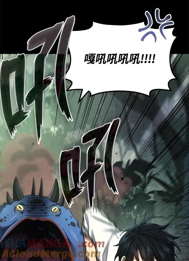 第59话12
