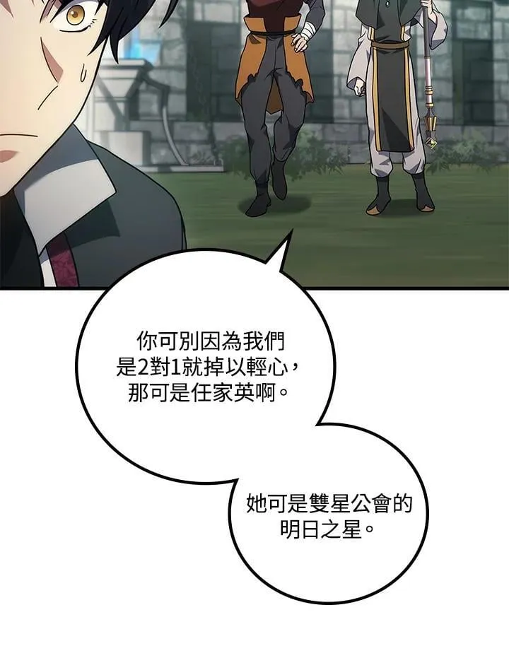 第57话49
