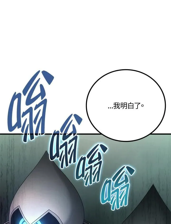 第59话62