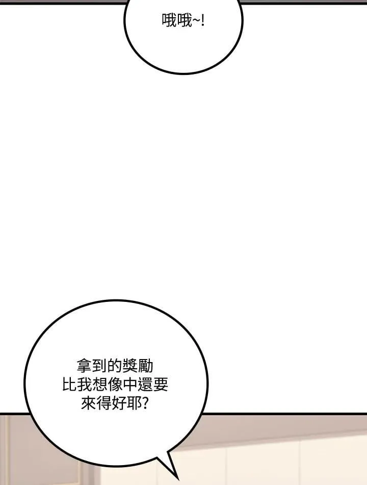 第60话119