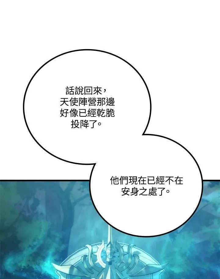 第59话117