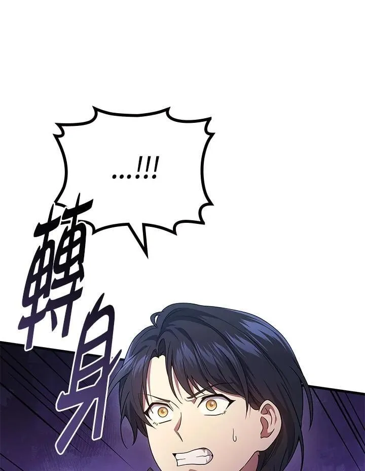 第57话2