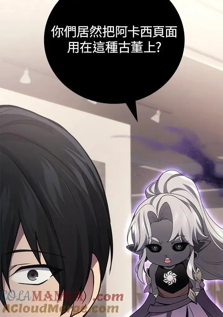 第61话124
