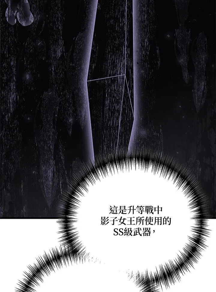 第57话93
