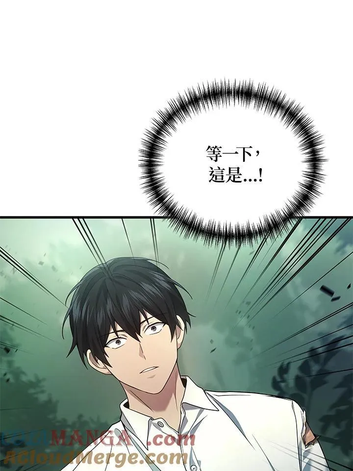 第58话84