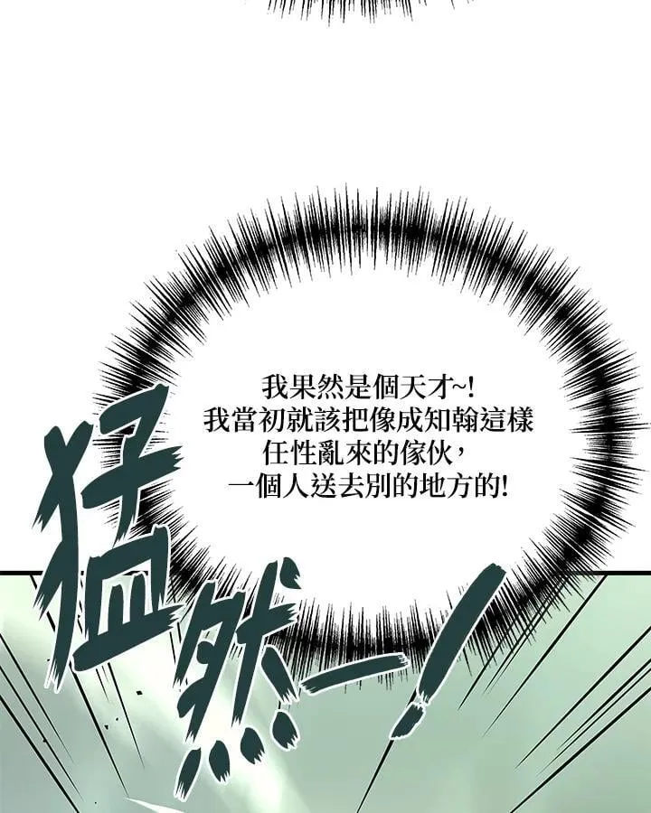 第57话19