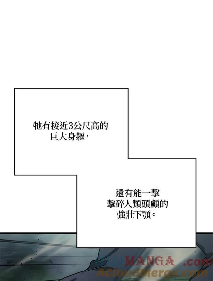 第57话68