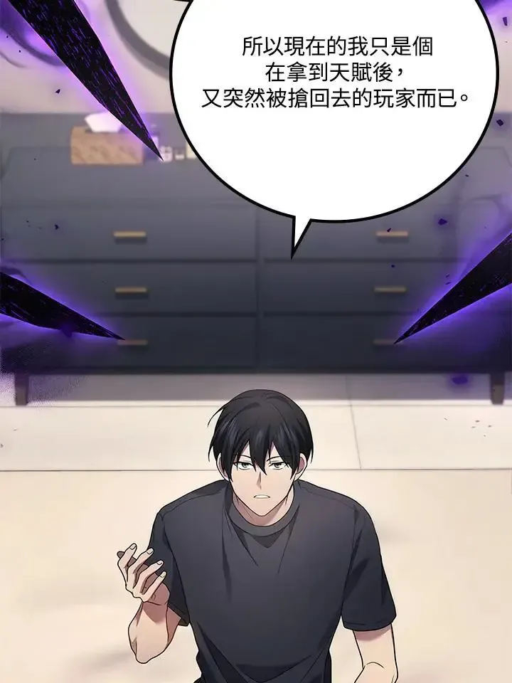 第61话26
