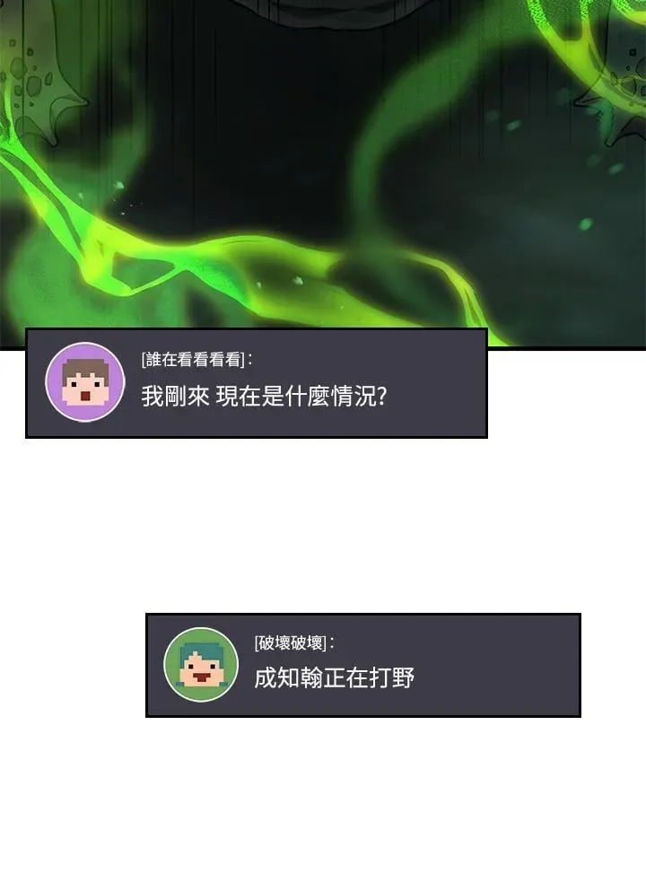 第58话23