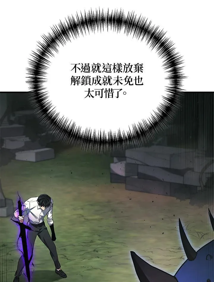 第58话109