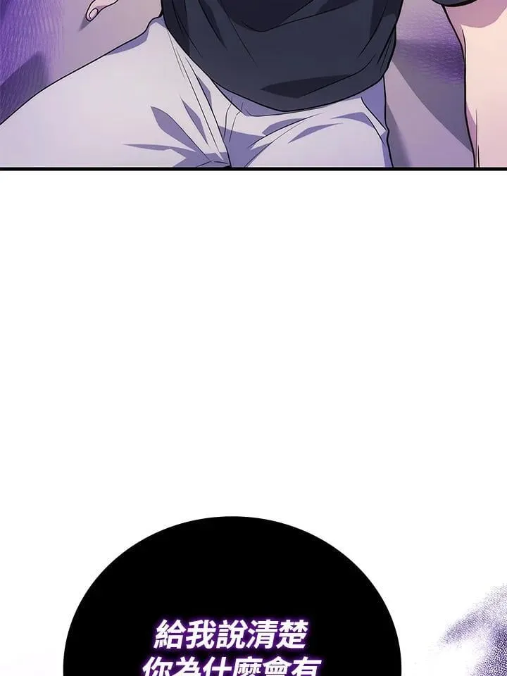第60话141