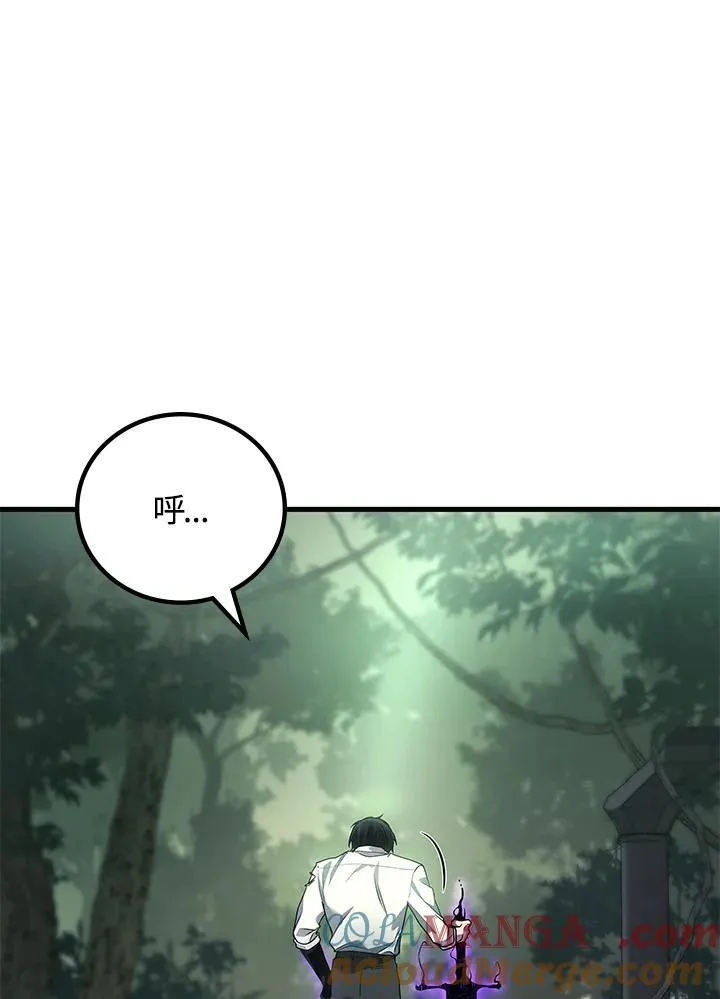 第58话96